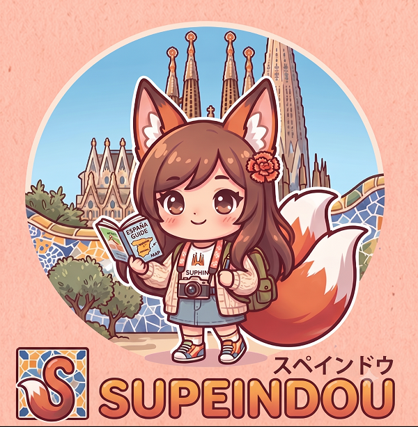 Supeindou Logo